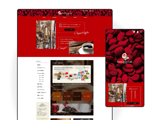 ロッソビーンズカフェ